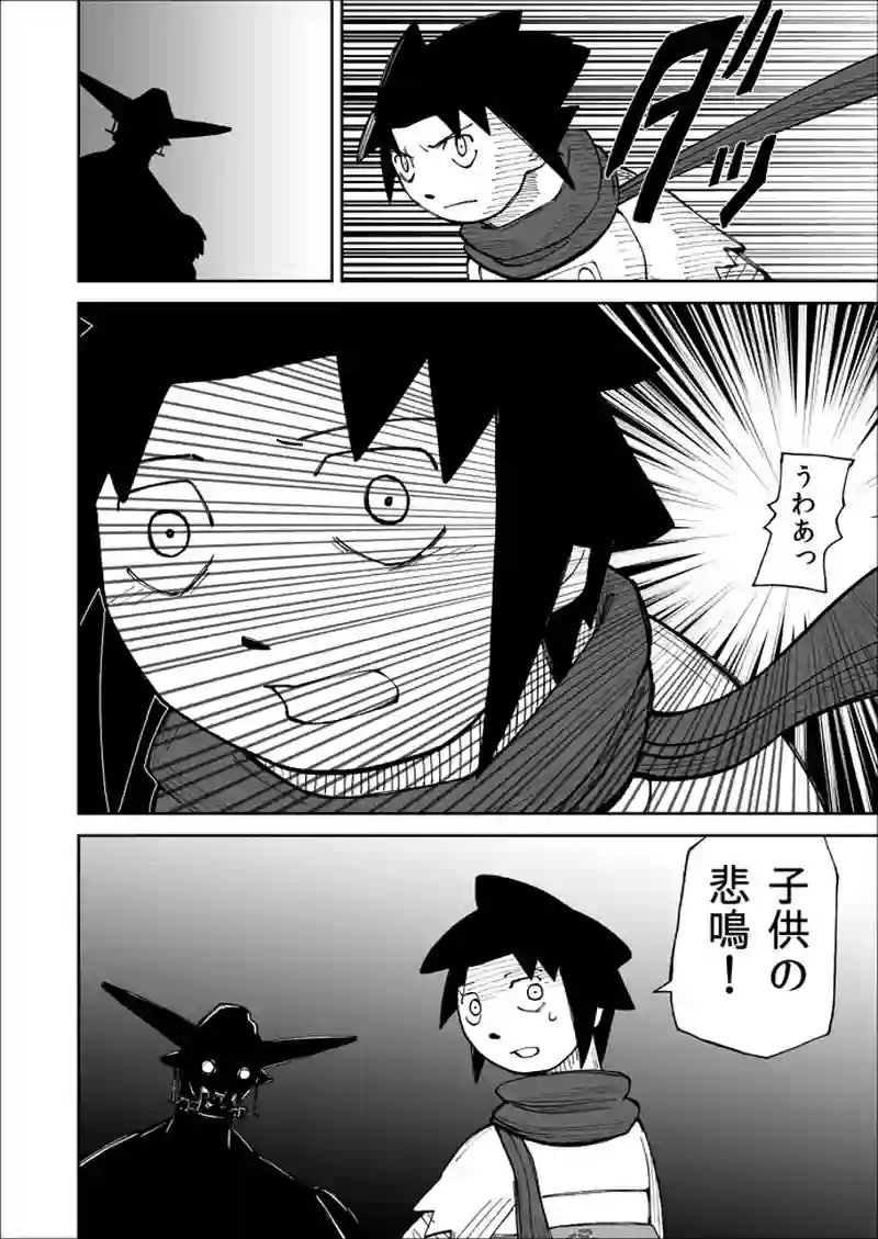 第64話