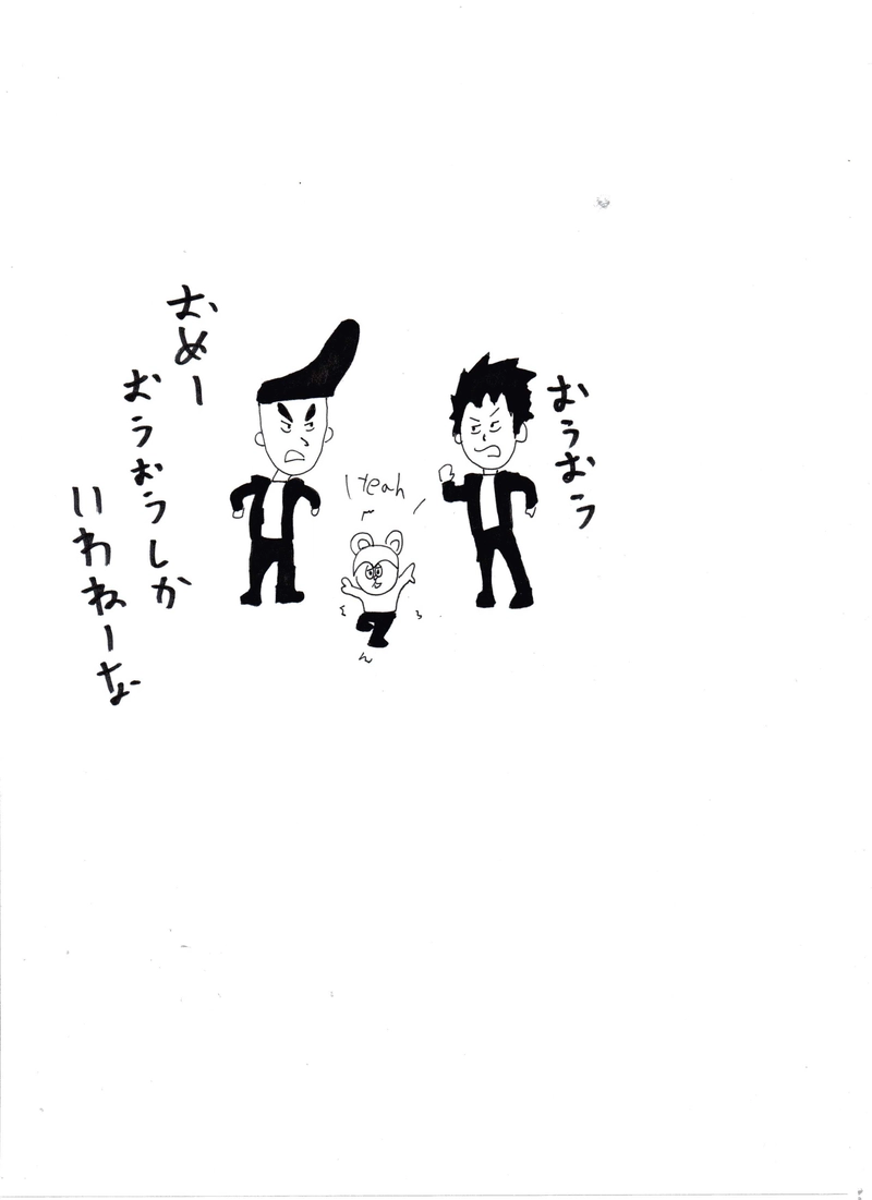 第十六話　ダンシング大家