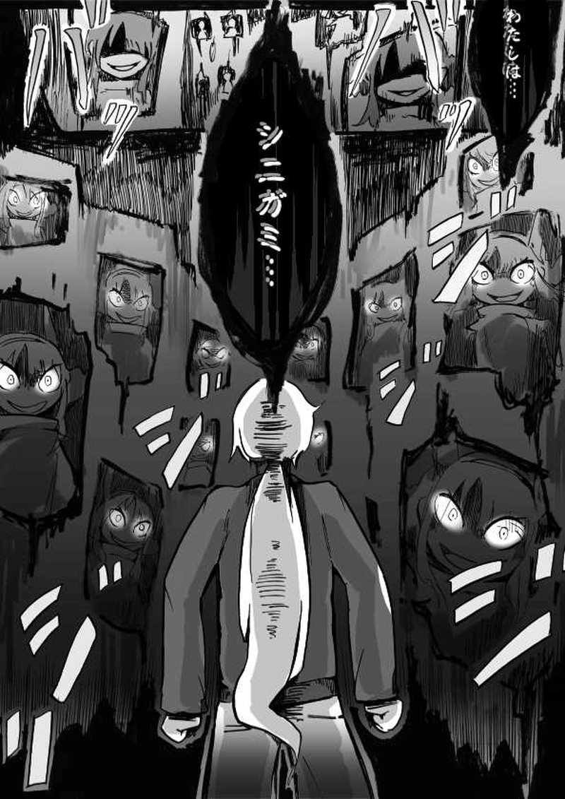 パラレルユウヤミ編「カラスの行く末」