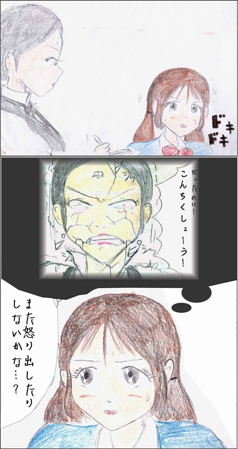 第43話　お茶に溶け込んだあの日の記憶