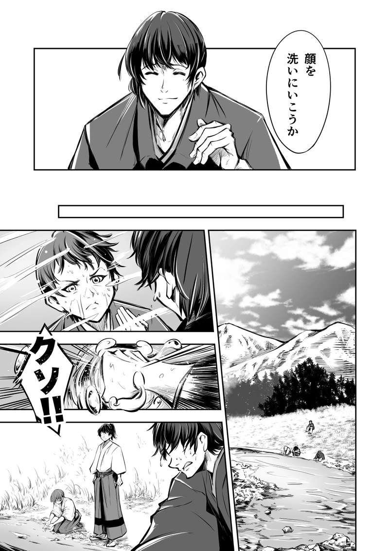 7話　罪を背負う男　　弍