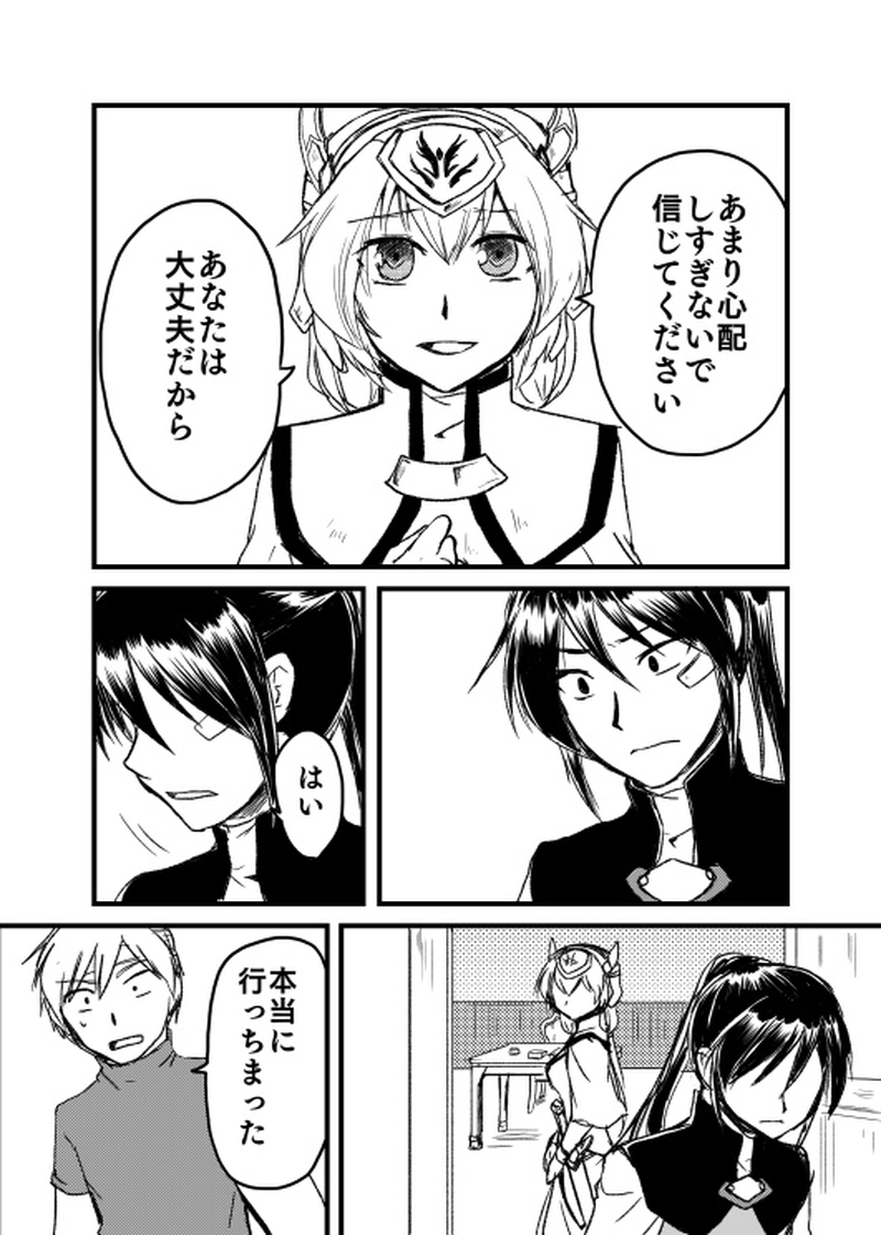 因果