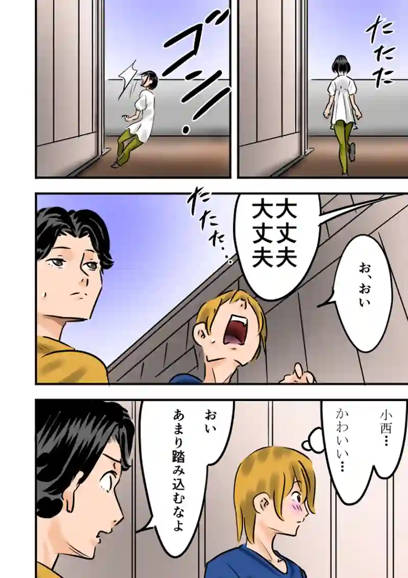 第11話