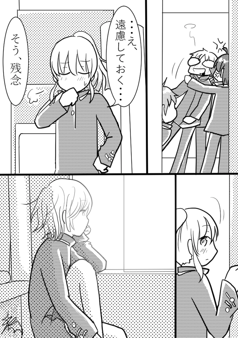 ６つめ　「知ったかぶりの表象世界」