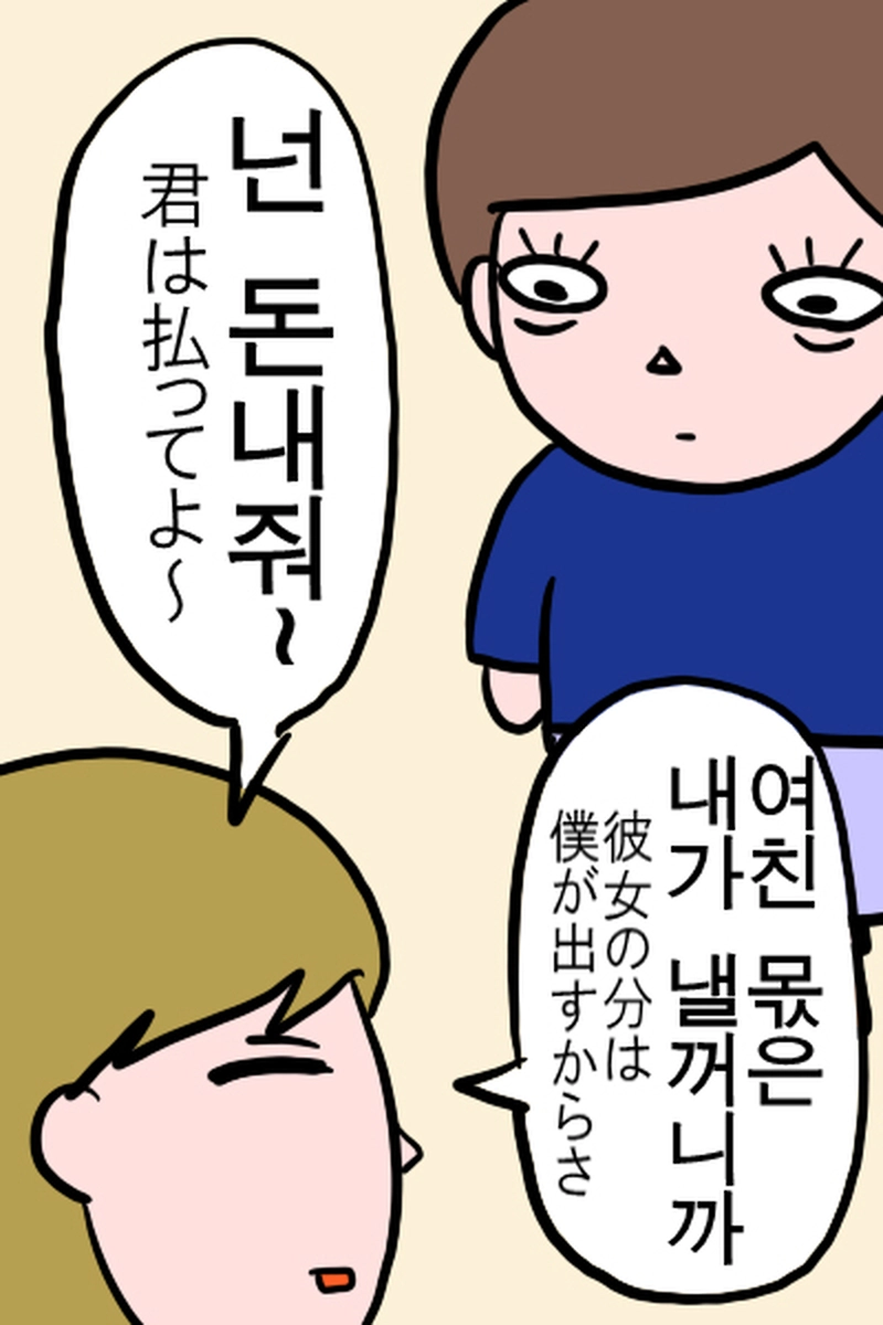 恋愛事情１－６