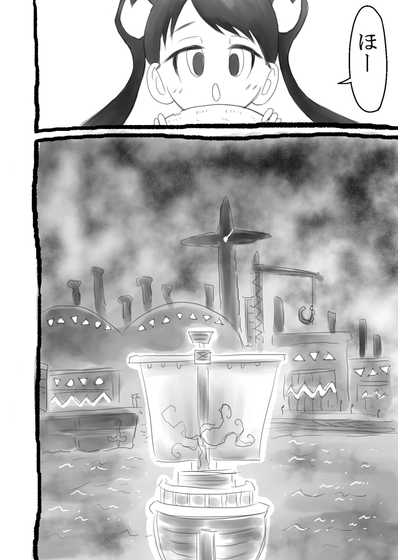 第15話『裏庭』