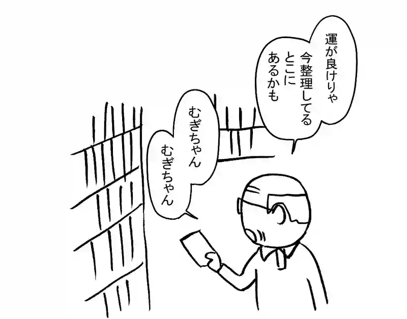 2.＠つるかめ書房
