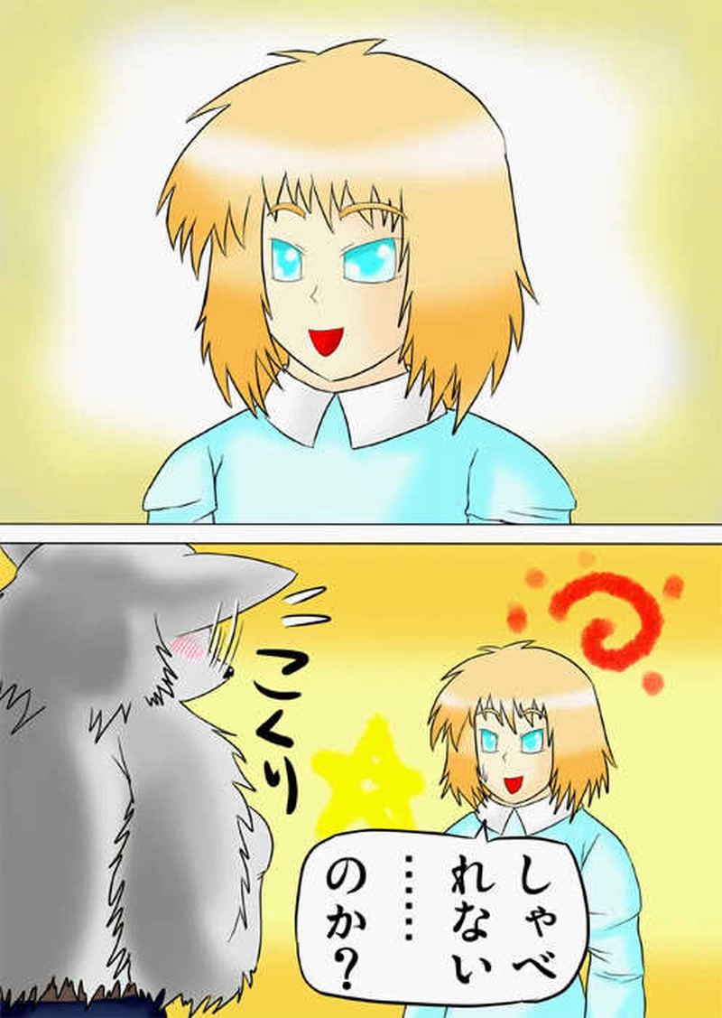 ふぁりはみ　第五話