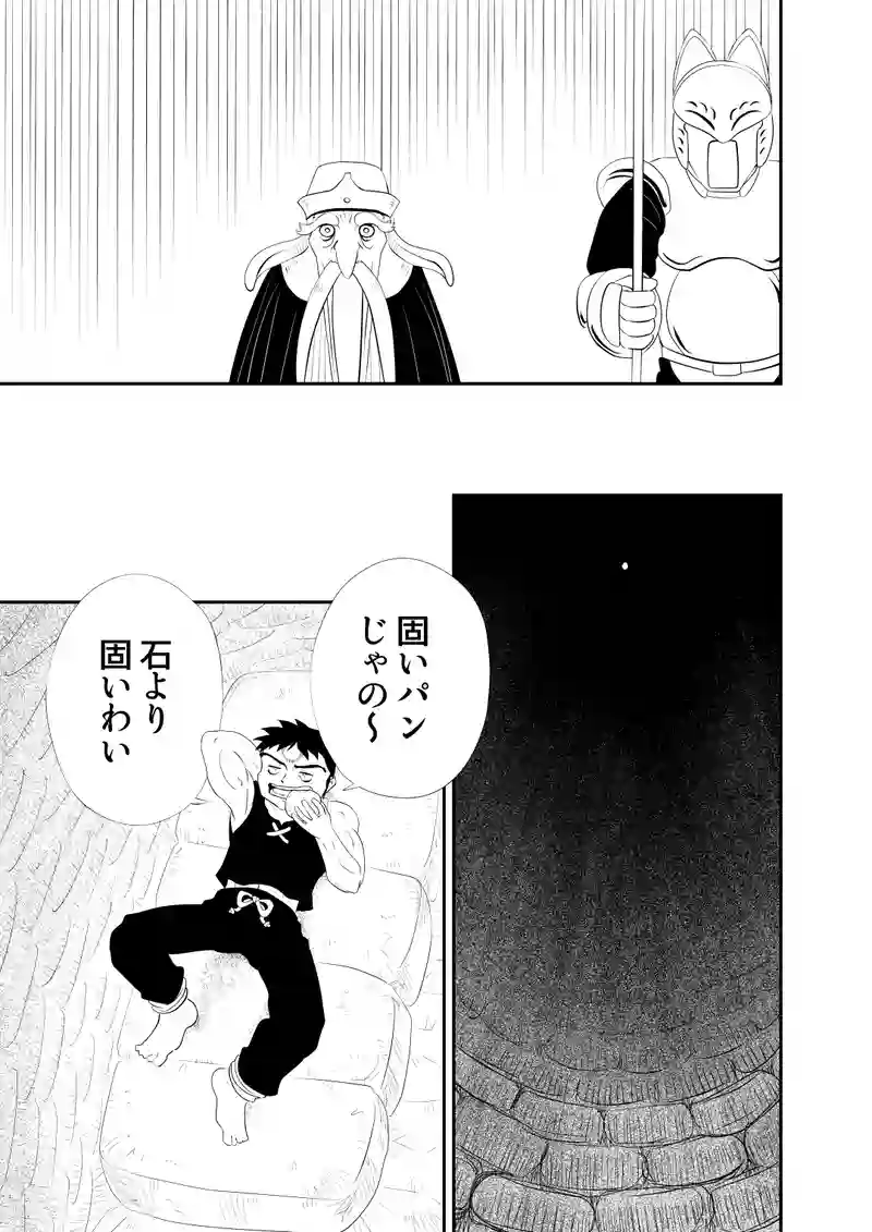 後編