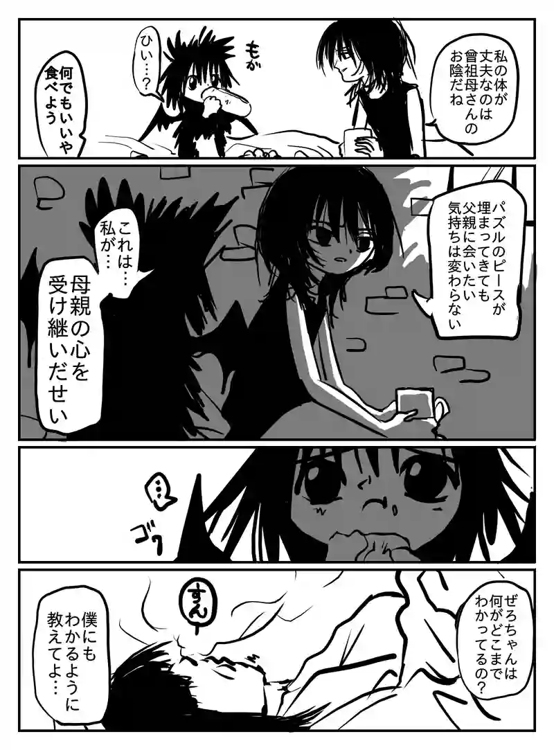 2-45