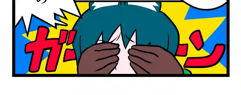 だーれだ？