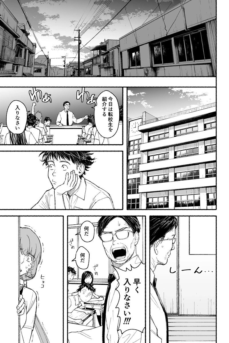 マスクドビューティ1-2