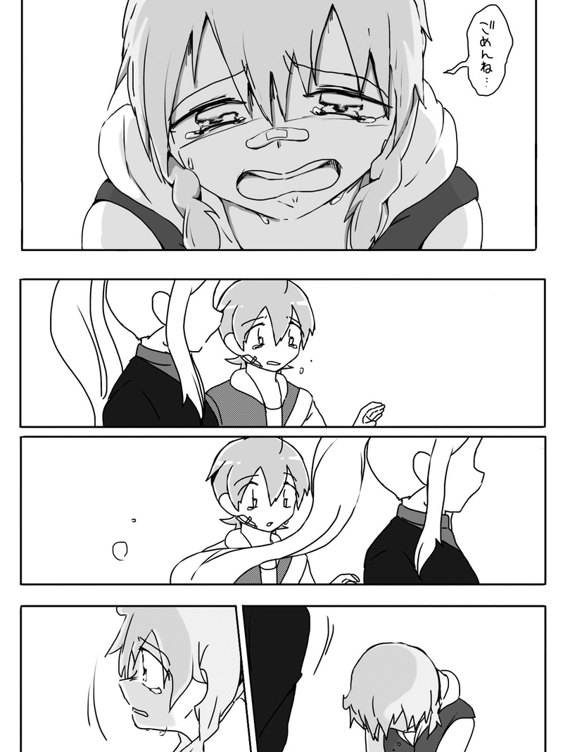 Ep.21-A「ここから」