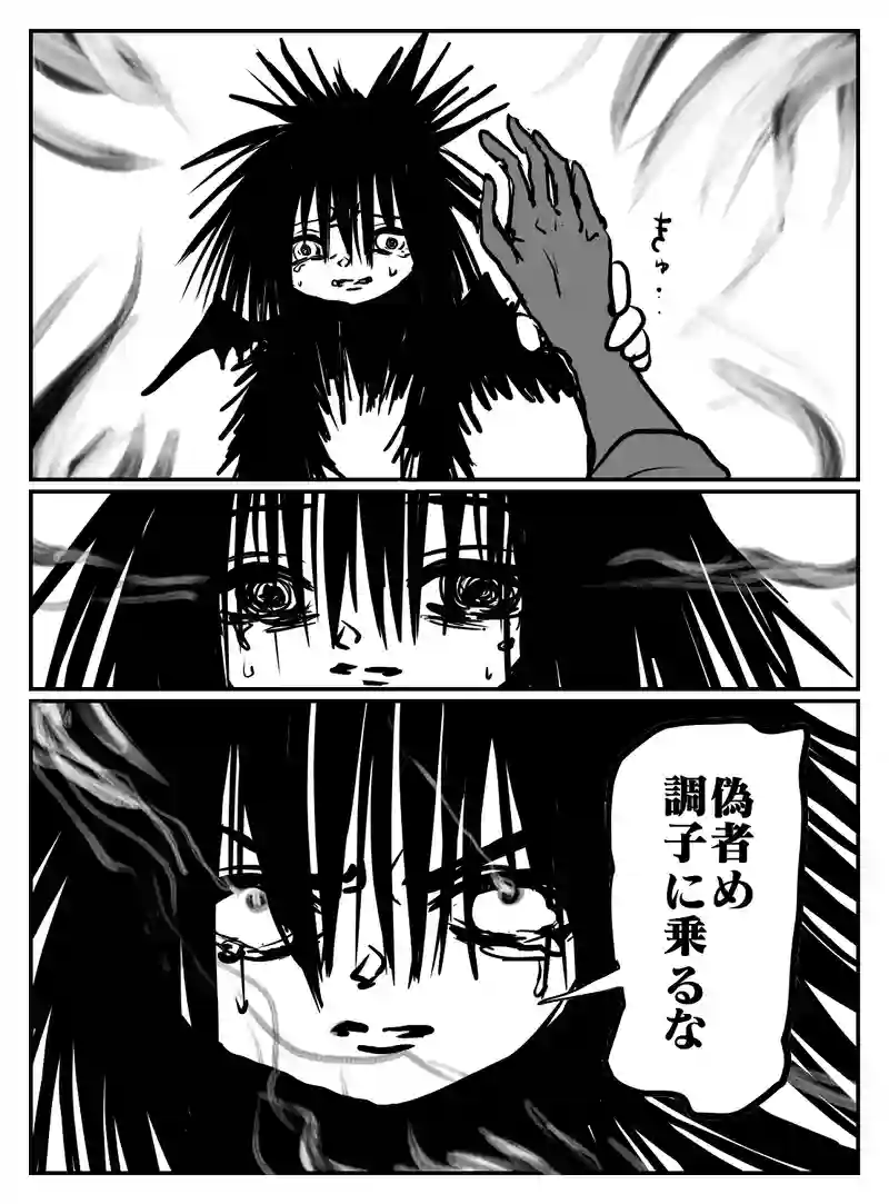 2-87