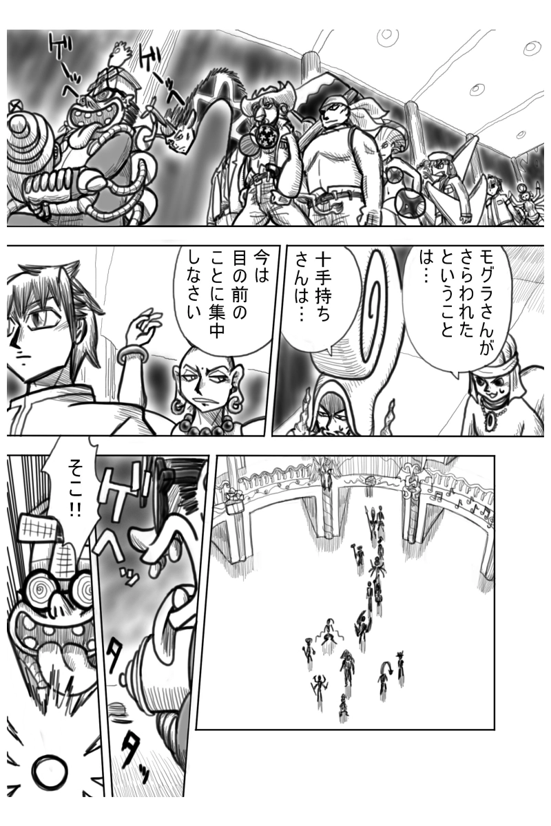 ６６６ヒルズ決戦編　１