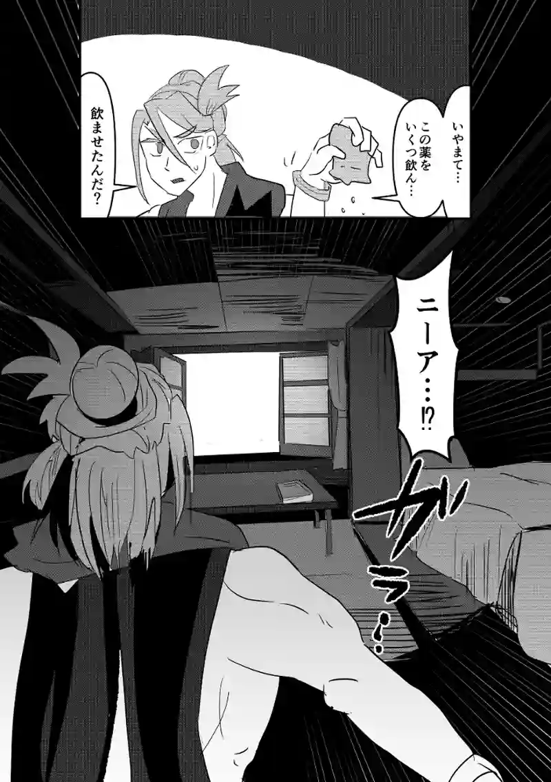 三度礼拝堂へ