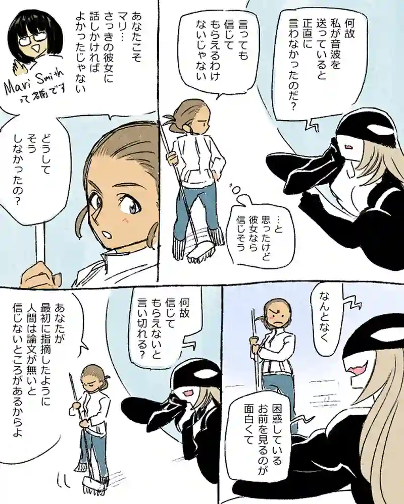 モルトバール３