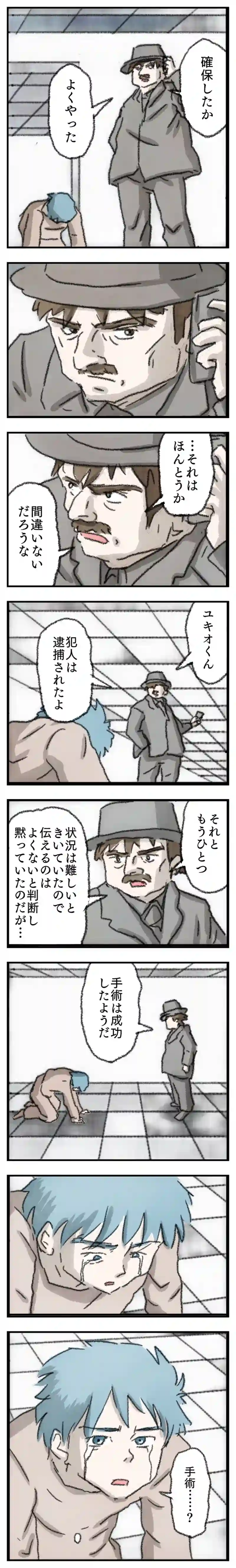 ホワイトボード