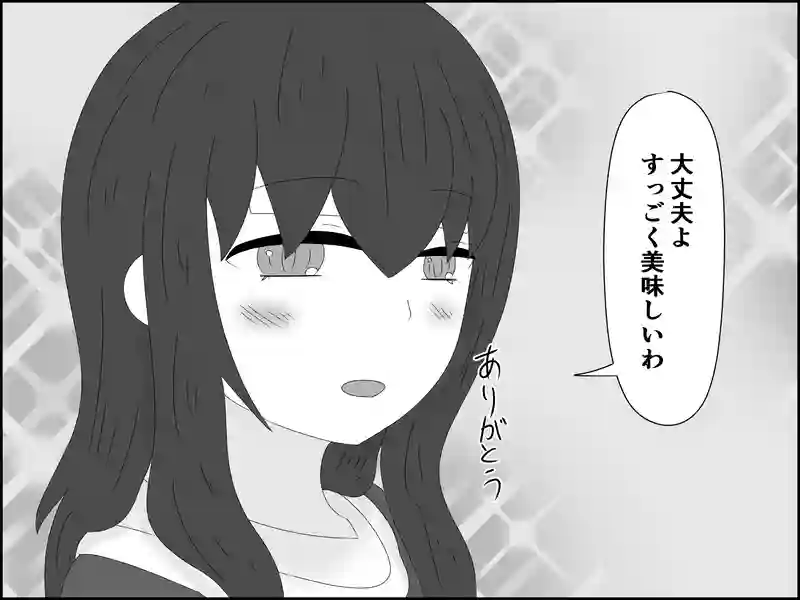 ２０８話：ベストアングル