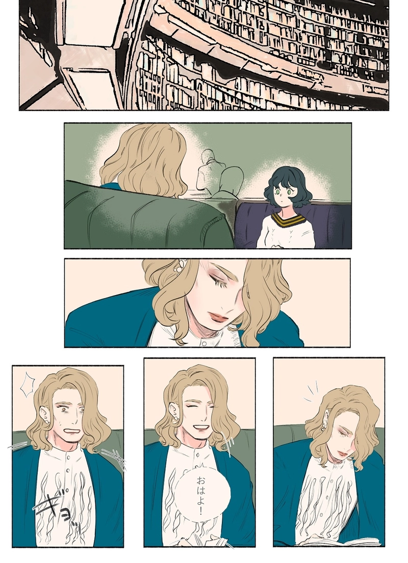 4.オーケストリオンの宝石姫