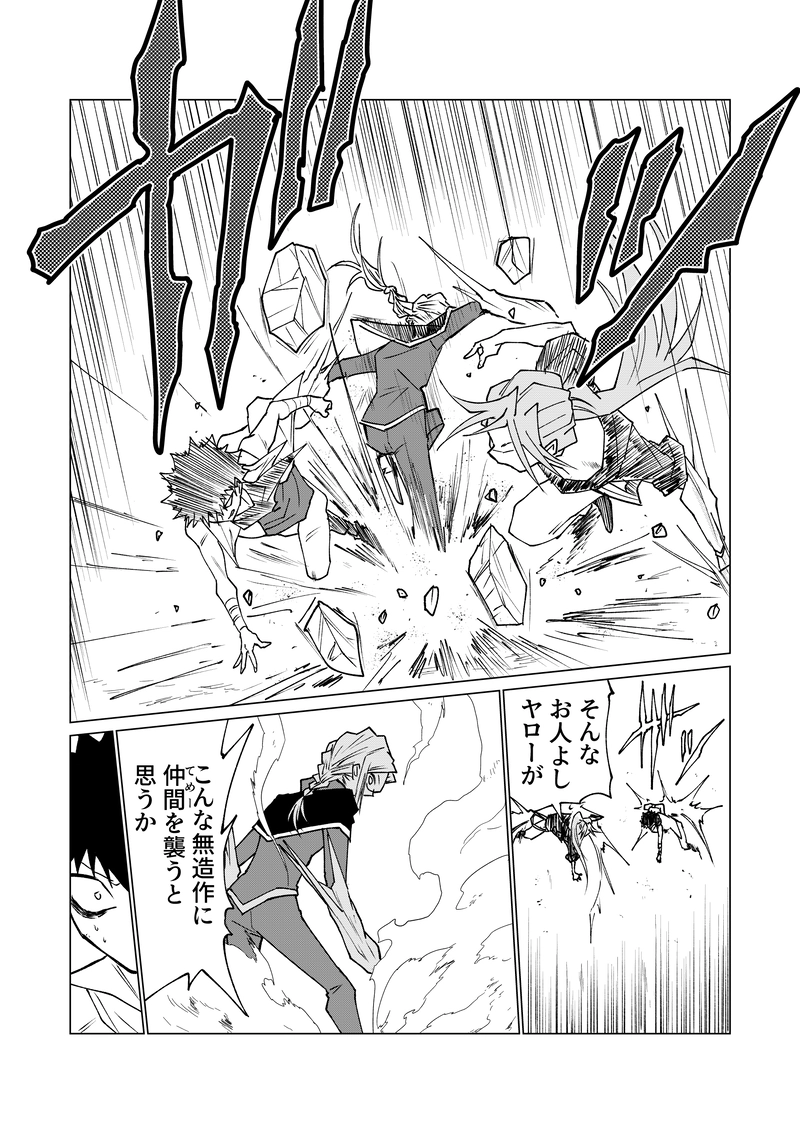 第12話③　一握りのメモリー