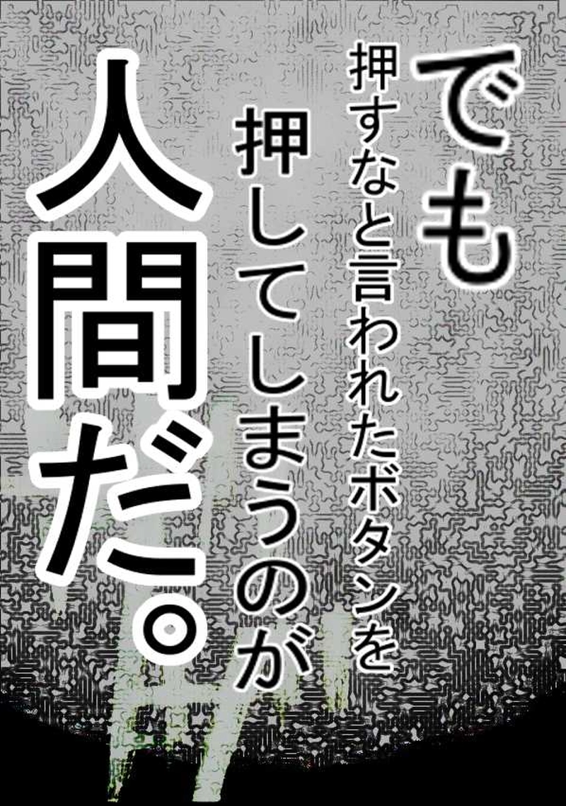 ゴム　公園遊児