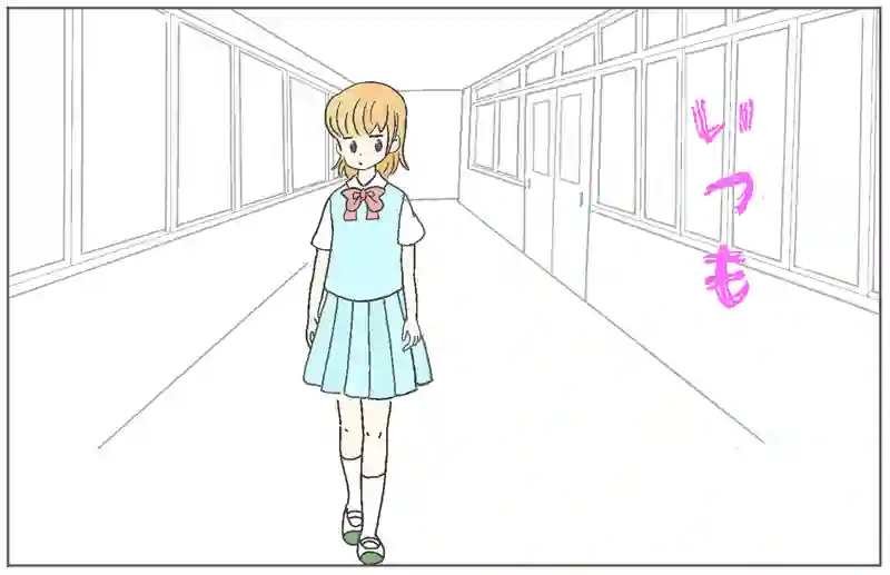 いつも廊下で会う気になる人に話しかけられる方法