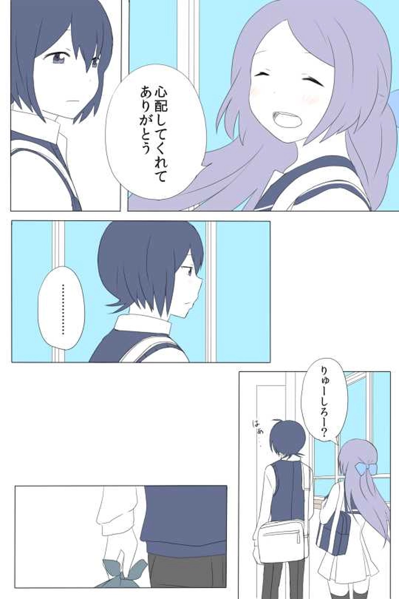 ６話　どうしようもなく