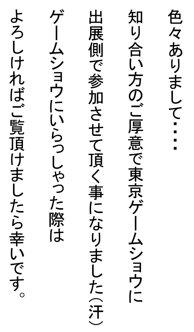 お知らせと魔王の話