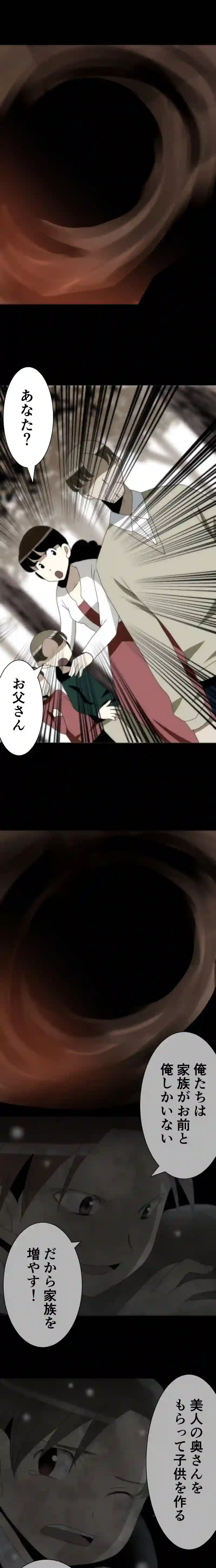 CASE28　女神の審判-7