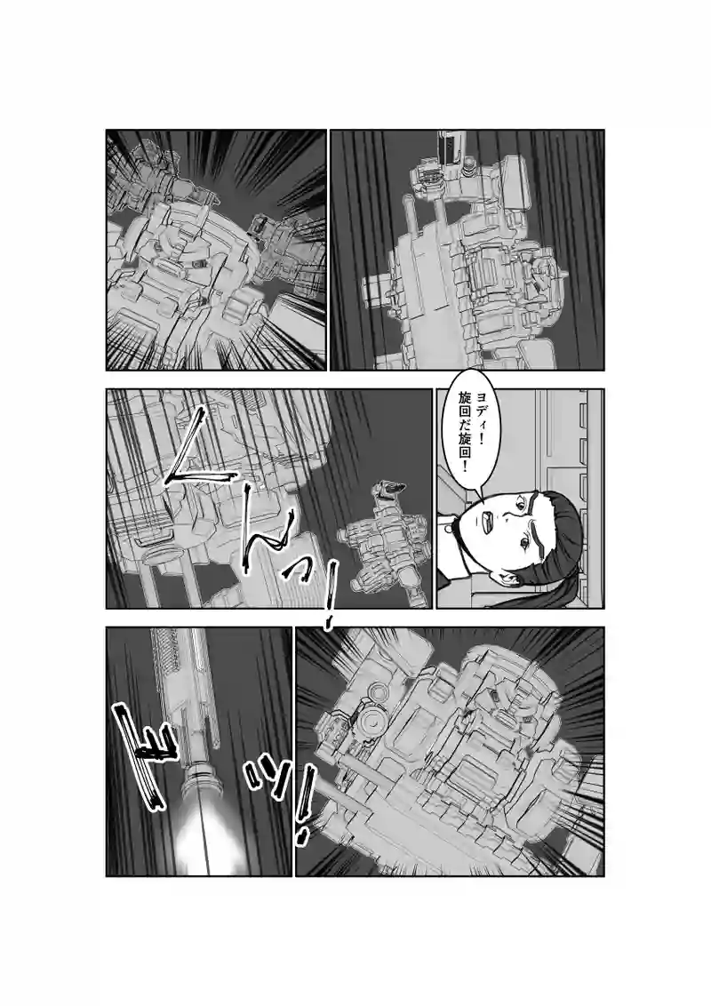 第72話