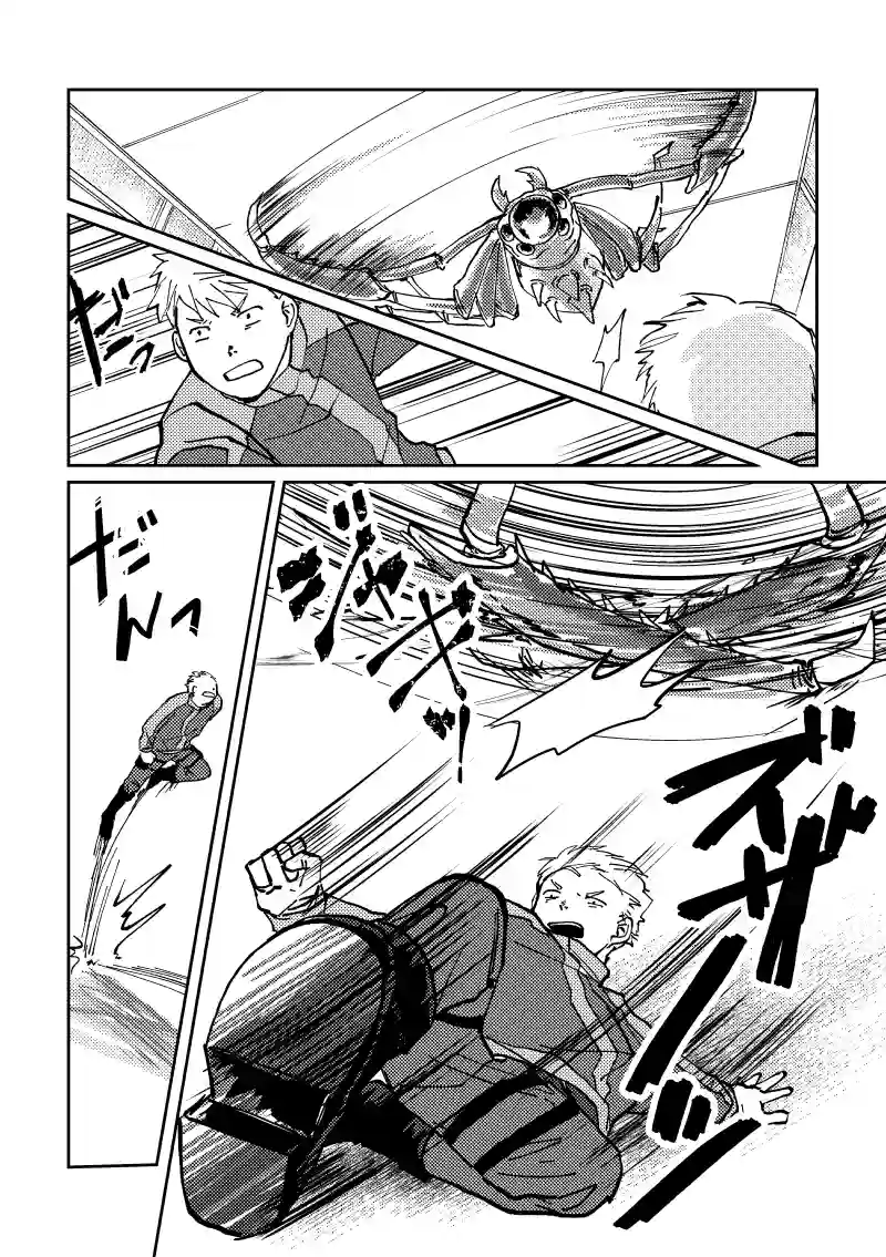 深部へ