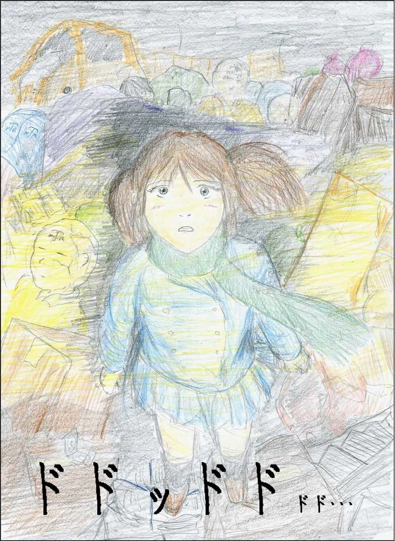 第2話　闇を照らす謎の列車