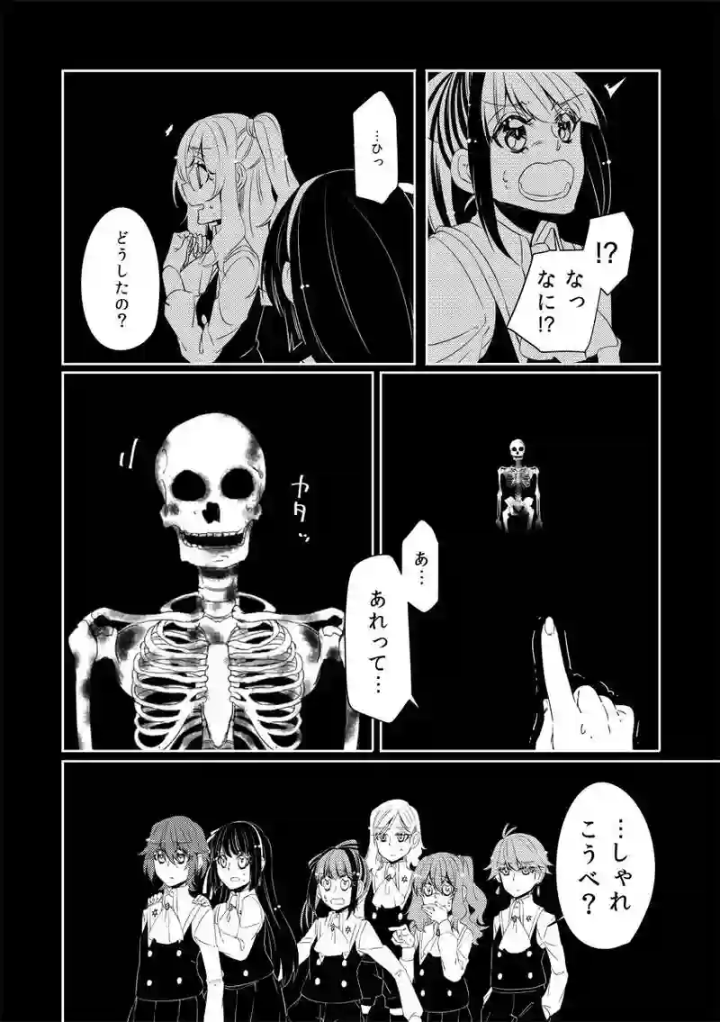 第1話