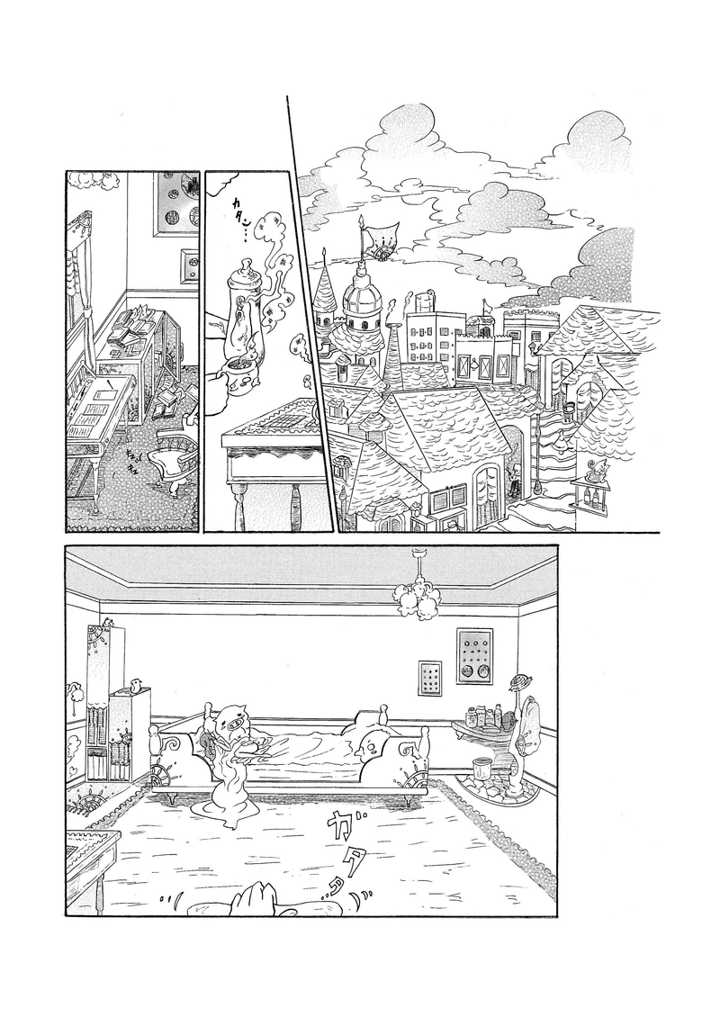 ＃2　『おいで』