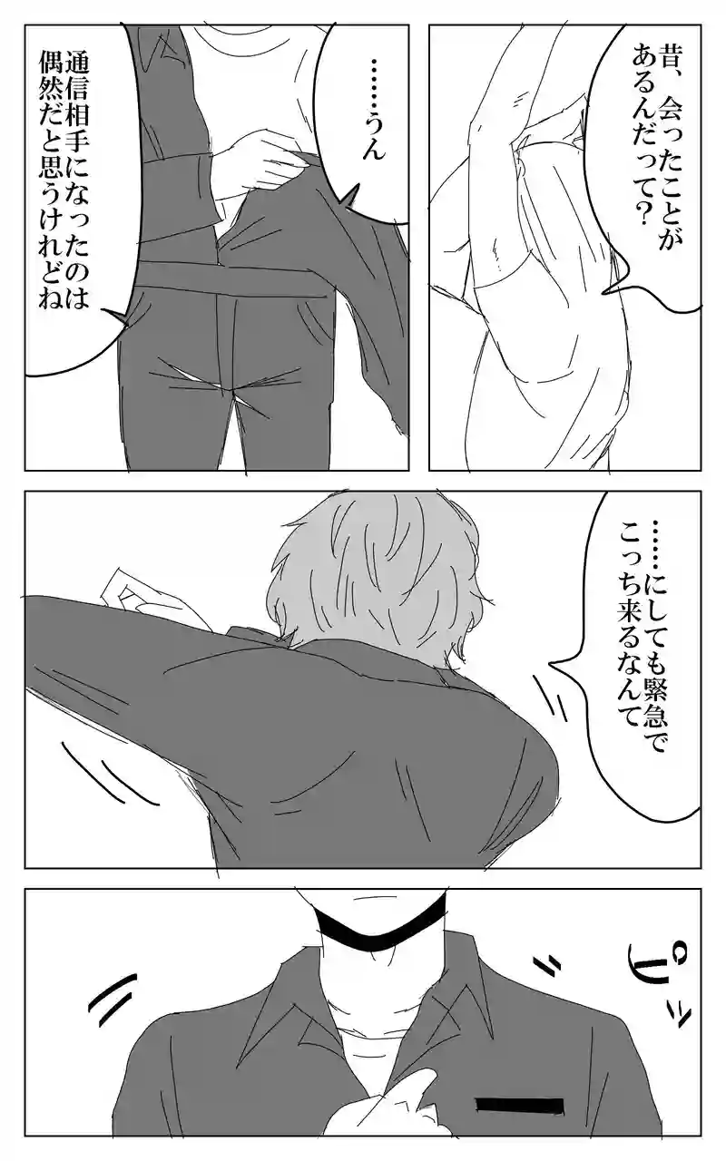 ２４話