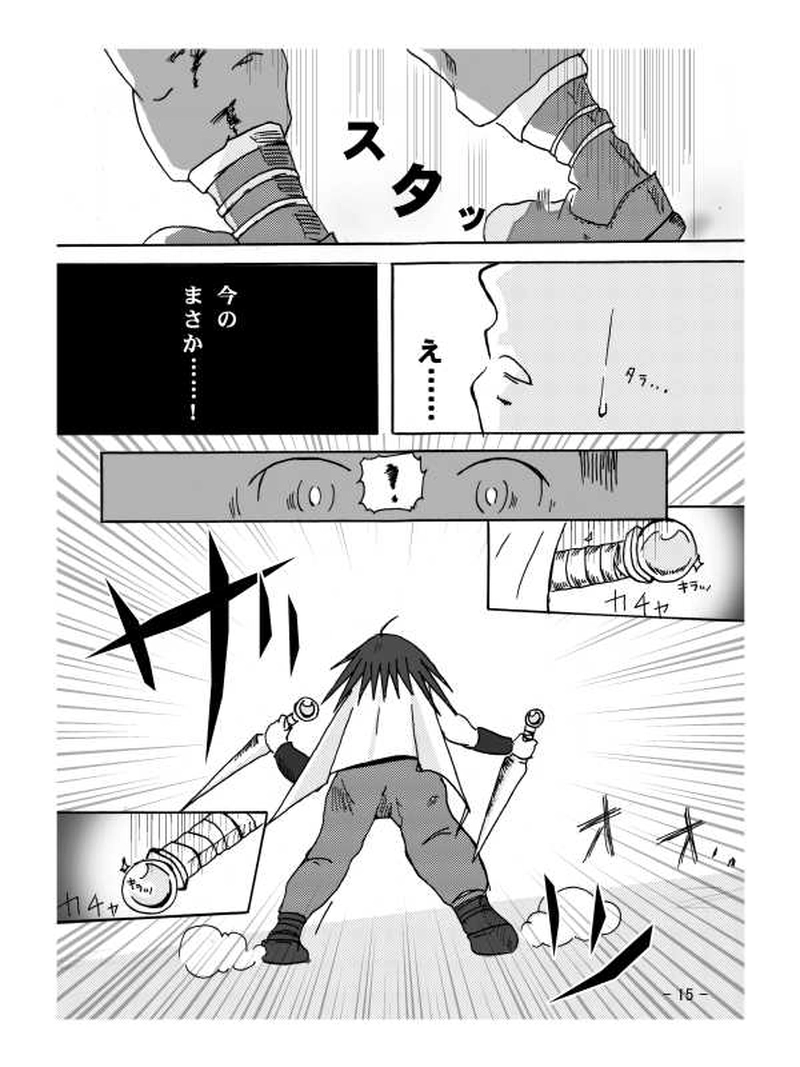 Site202:意思と意志