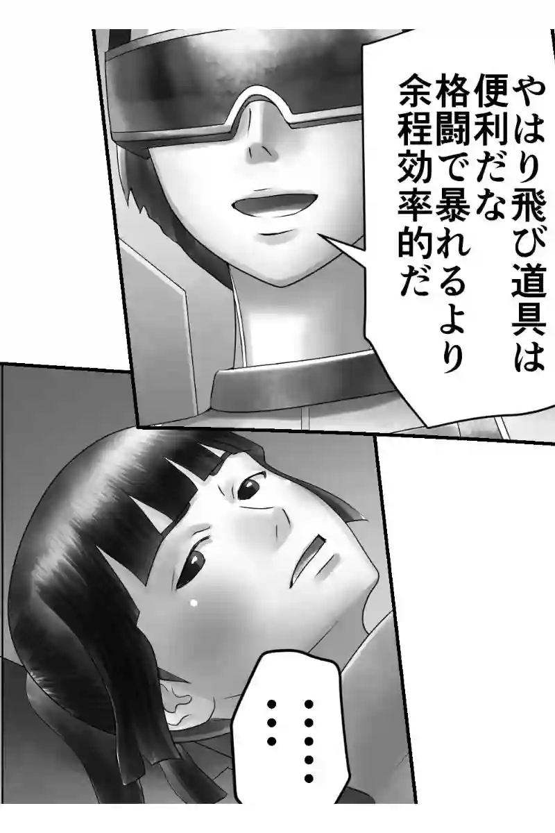 その86