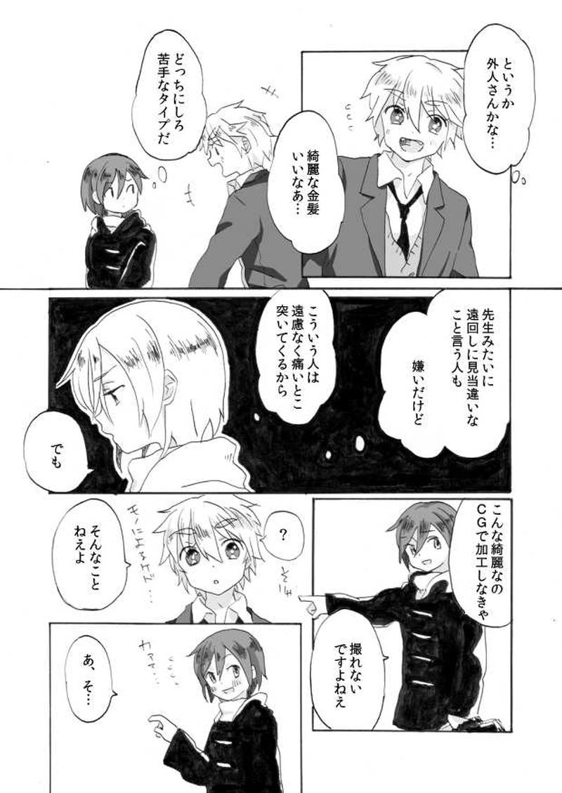 覆水盆に返らず