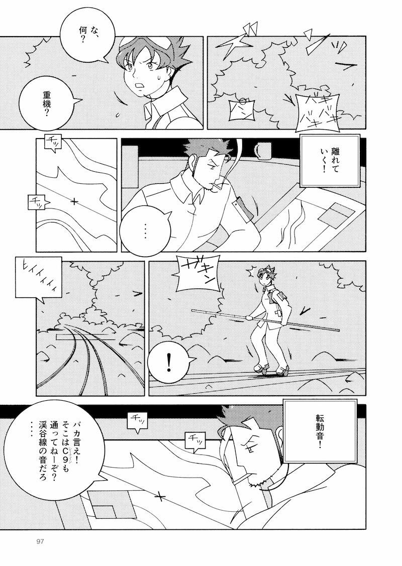 電子書籍配信中！