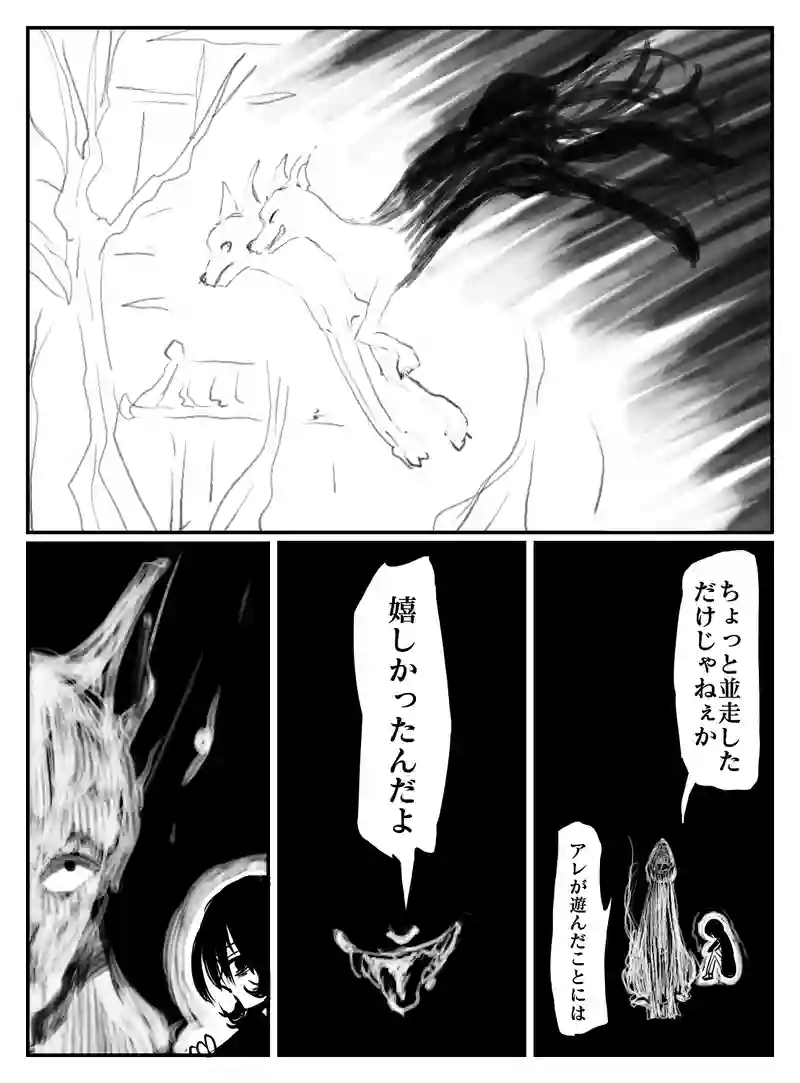 2-76