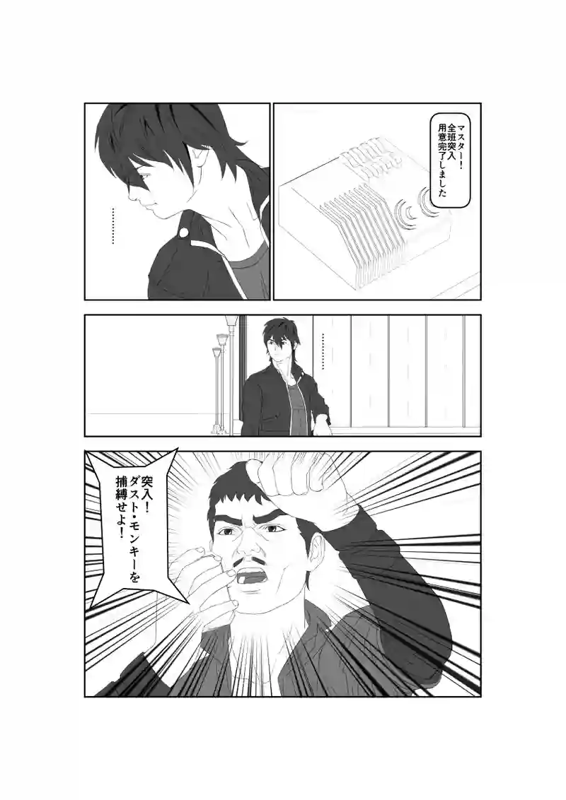 第59話