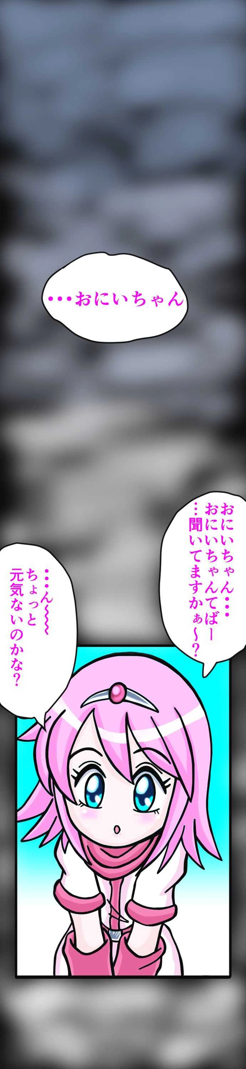 男の名はマンスター