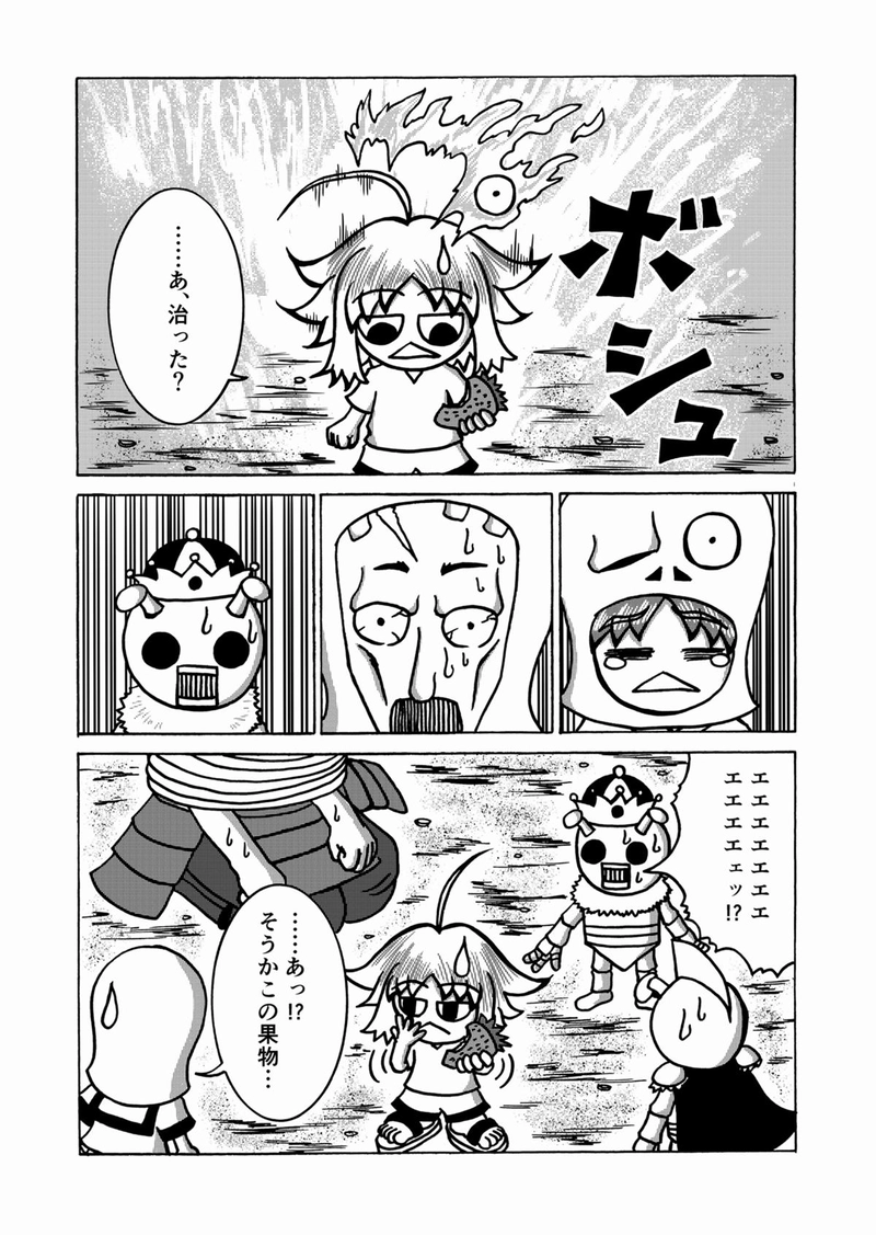 第７話　呪いと謎とお侍