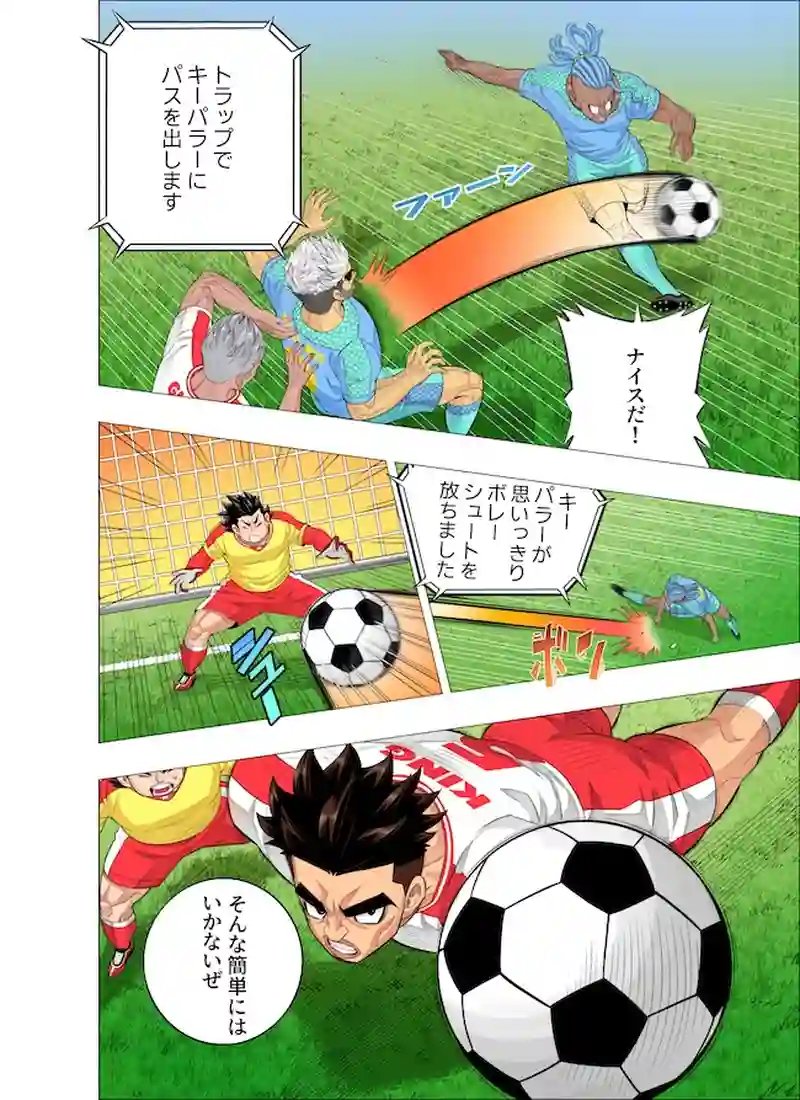 作戦通り