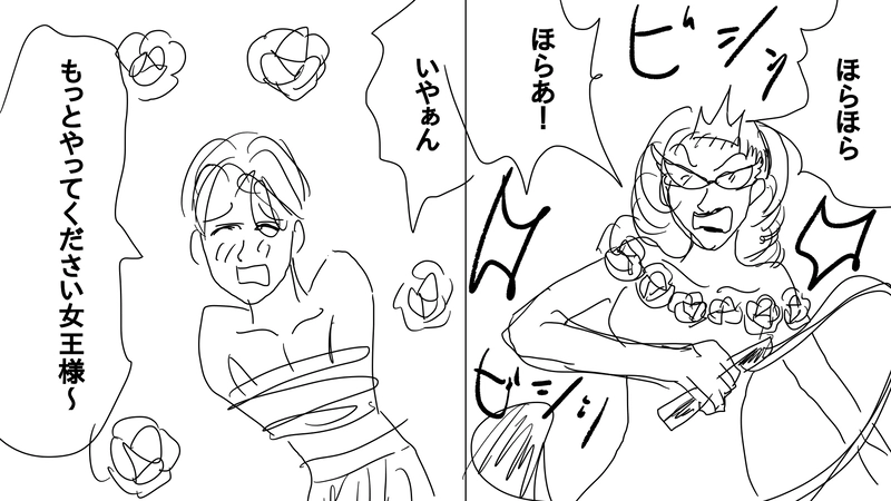 9話　レイジを救出せよ！