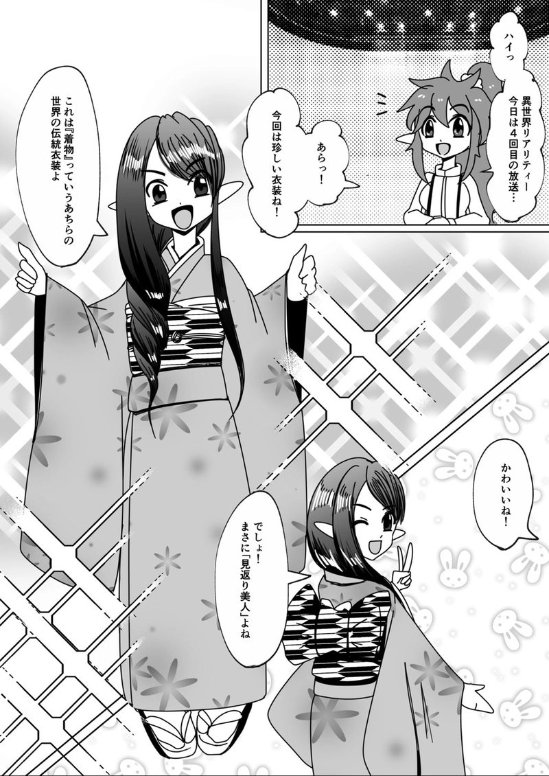 第4回　文化祭スペシャル