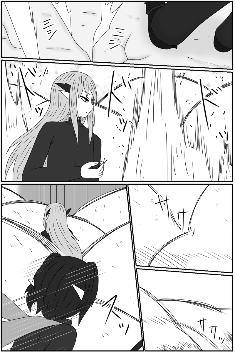 第九章：忠実な欲望と終わりの輪廻(５)