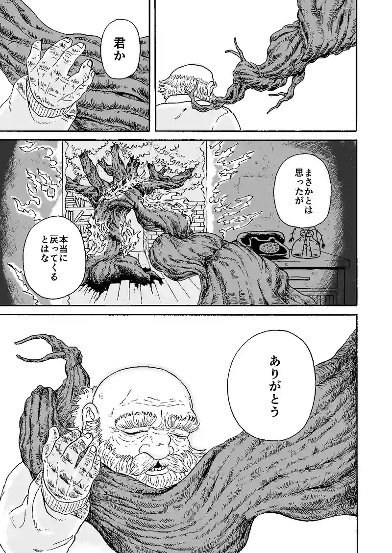 桜が咲く頃に