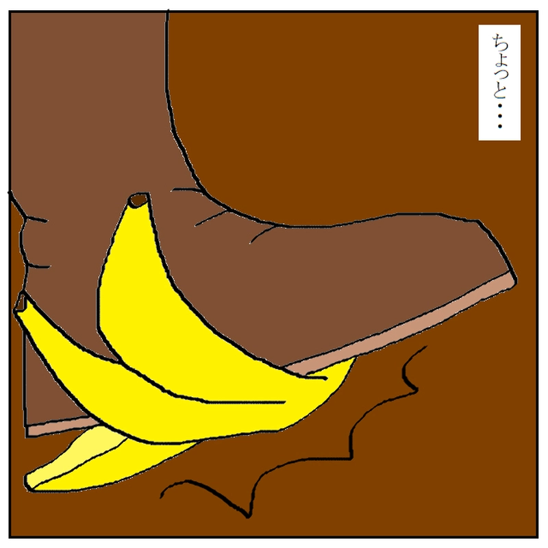 ジオファイターとは？